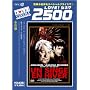 �~�̉� [DVD]