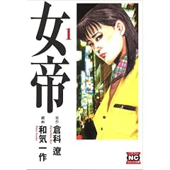 ���� (1) �j�`�u���R�~�b�N���� (WK-01)