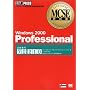 Windows2000 Professional(�����ԍ�:70�]210) (MCSE���ȏ�)