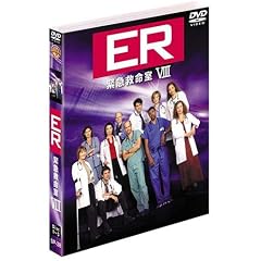 ER �ً}�~���� VIII �\ �G�C�g�E�V�[�Y�� �Z�b�g vol.1 [DVD]