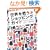 ���E���~���V���b�s���O�K�C�h�\Causebrand Handbook