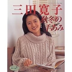 �O�c���q�H�~�̎肠�� (���f�B�u�e�B�b�N�V���[�Y (1065))
