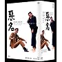 ���� DVD-BOX