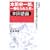 �{�c�@��Y�Ɉ�Ԏ���ꂽ�j�̖{�c��^�\�l���Ɂu�����̓N�w�����l�v�ɂȂ�!
