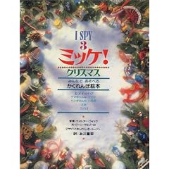 �~�b�P! �N���X�}�X�\I SPY 3