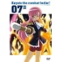 �n���e�̂��Ƃ�! 07 [DVD]