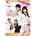 �����̋��}�ʗt DVD-BOXII