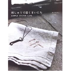 �h���イ�ŕ`���܂��ɂ��\SIMPLE STITCH LIFE