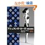 �A�V���^���K�E���[�K���H�ƒT�� (GAIA BOOKS)