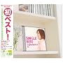 Single Best(���񐶎Y�����)(DVD�t)