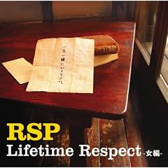 Lifetime Respect-����-
