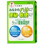 ラッパ整腸薬BF 24包