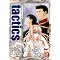 ����+�� tactics