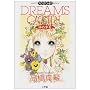 ��ߏ��� (HAPPY!POSTCARD BOOK)