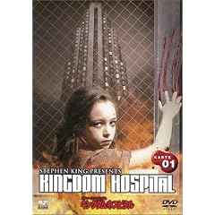 �X�e�B�[�����E�L���O�̃L���O�_���E�z�X�s�^�� KARTE 01 [DVD]
