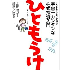 �ЂƂ������\�C���X�g�G�b�Z�C�œǂމF����J���^���Ȋ�����������