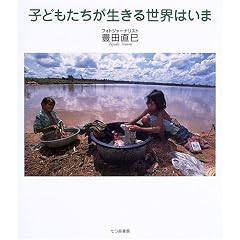 �q�ǂ������������鐢�E�͂���
