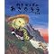 Children books (1) with "Japan Feeling"