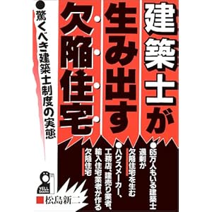 ���z�m�����ݏo�����׏Z�� (YELL books)  