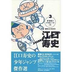 �]�����jJUMP WORKS (3)