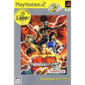 �S��5 PlayStation 2 the Best