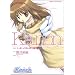Kanon�z���g�̑z���͏Ί�̌��������� 2 (�p��R�~�b�N�X �h���S��Jr. 105-2)