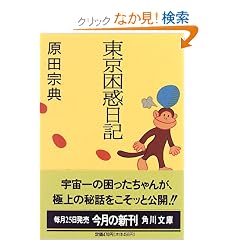 �������f���L (�p�앶��)