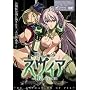 �퉳���X���B�A~Vol.03 ��]�̗֊�~ [DVD]