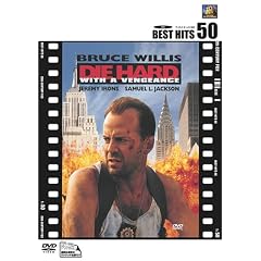 �_�C�E�n�[�h 3 [DVD]