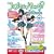 �t�����^���E�p�j�b�N?�ӂ����� ��6��<�����> [DVD]