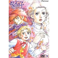 �ƂȂ��q DVD-BOX PART.2