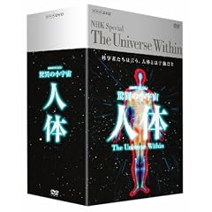 NHK�X�y�V���� ���ق̏��F�� �l�� DVD-BOX
