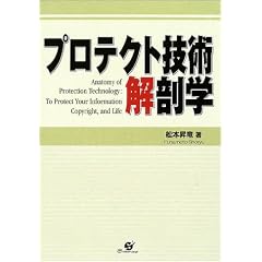 �v���e�N�g�Z�p��U�w