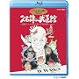 �v�Ώ� in ������ ~�{��A�j���Ƌ��ɕ���25�N��~ [Blu-ray]