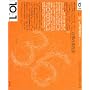 10+1 (No.36(2004)) ���W �����̉��ߖ@