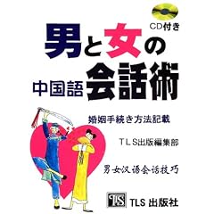 �j�Ə��̒������b�p�\�����葱�����@�L��