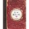 ���y �r�u���I�}���V�[ �z �{���J�������Ő肦�� �w���@�̏�x�\�ʓ|�ȉ��߂�����Ȃ� �g�����肢�h �̖{��W���I
