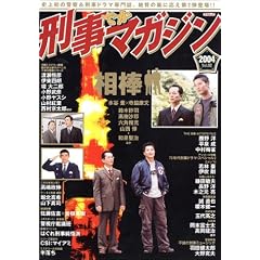 �Y���}�K�W�� Vol.2 (�^�c�~���b�N)