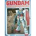 GUNDAM SCRATCHBUILD MANUAL (D�Z���N�V����)