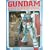 GUNDAM SCRATCHBUILD MANUAL (D�Z���N�V����)