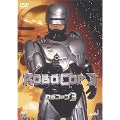 ���{�R�b�v3 [DVD]
