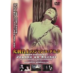 �ΌY���̃W�����k�E�_���N [DVD]