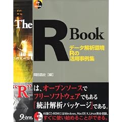 The R Book�\�f�[�^��͊�R�̊��p����W