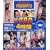 The Best of Pierrot 3 ����25�� [DVD]