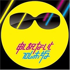 �\����Ȃ��ƃt�����ԍ� �A�[�o��MIX