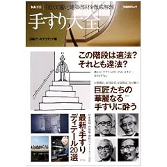 �肷���S�\�u�߂��ĉ����v���z���ނ�O���U (���oBP���b�N NA�I��)