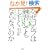 �Ȃ��S���t�͗��K���Ă���肭�Ȃ�Ȃ��̂��\T�E�E�b�Y��I�`���A�͒m���Ă���