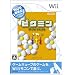 �C�V���@Wii�@�C�V���̃\�t�g