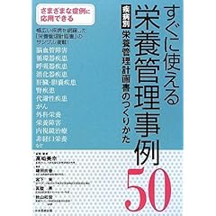 【クリックで詳細表示】高崎 美幸， 鎌田 由香， 宮下 実， 真壁 昇， 秋山 和宏， 渡邉 美鈴， 佐藤 敦子， 平田 守， 室井 弘子， 村田 祥子， 藤原 優子， ほか， 高崎 美幸， 高崎 美幸 ｜本