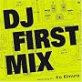 DJ�t�@�[�X�g�~�b�N�X [DVD]